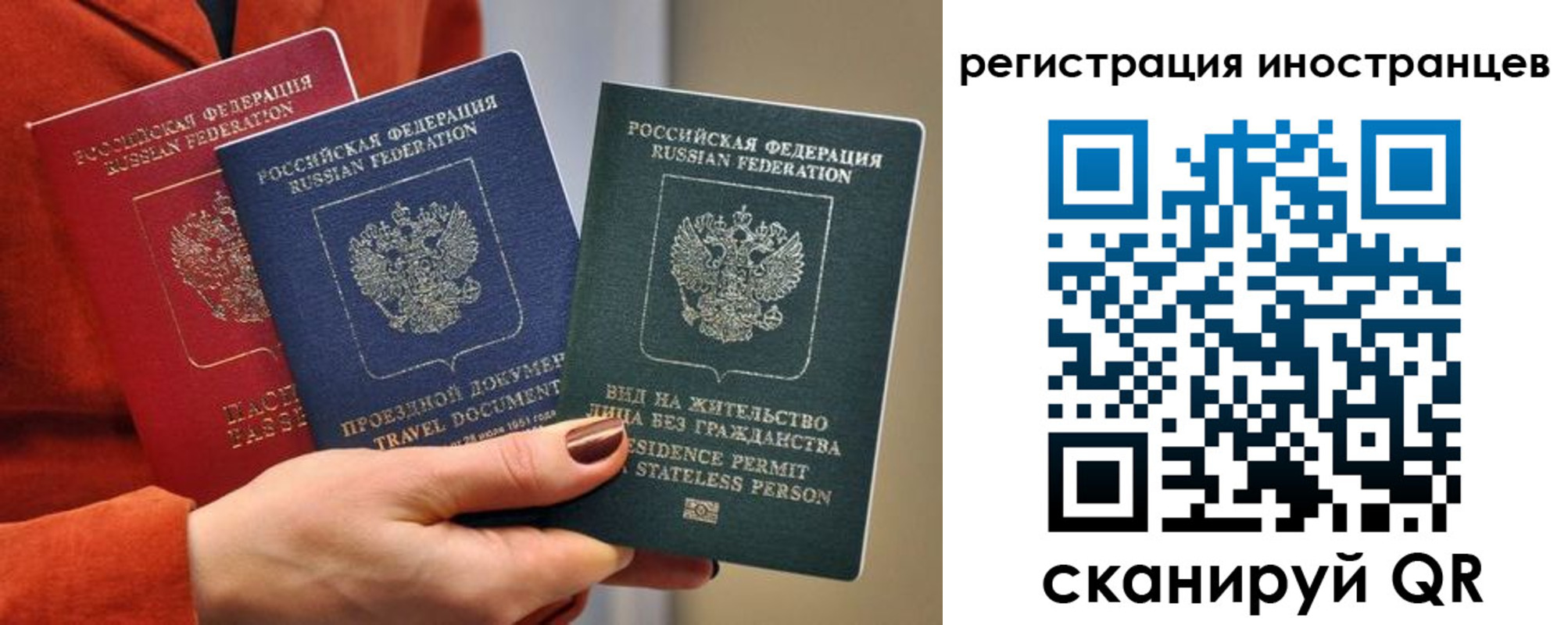 временная прописка в Шатуре