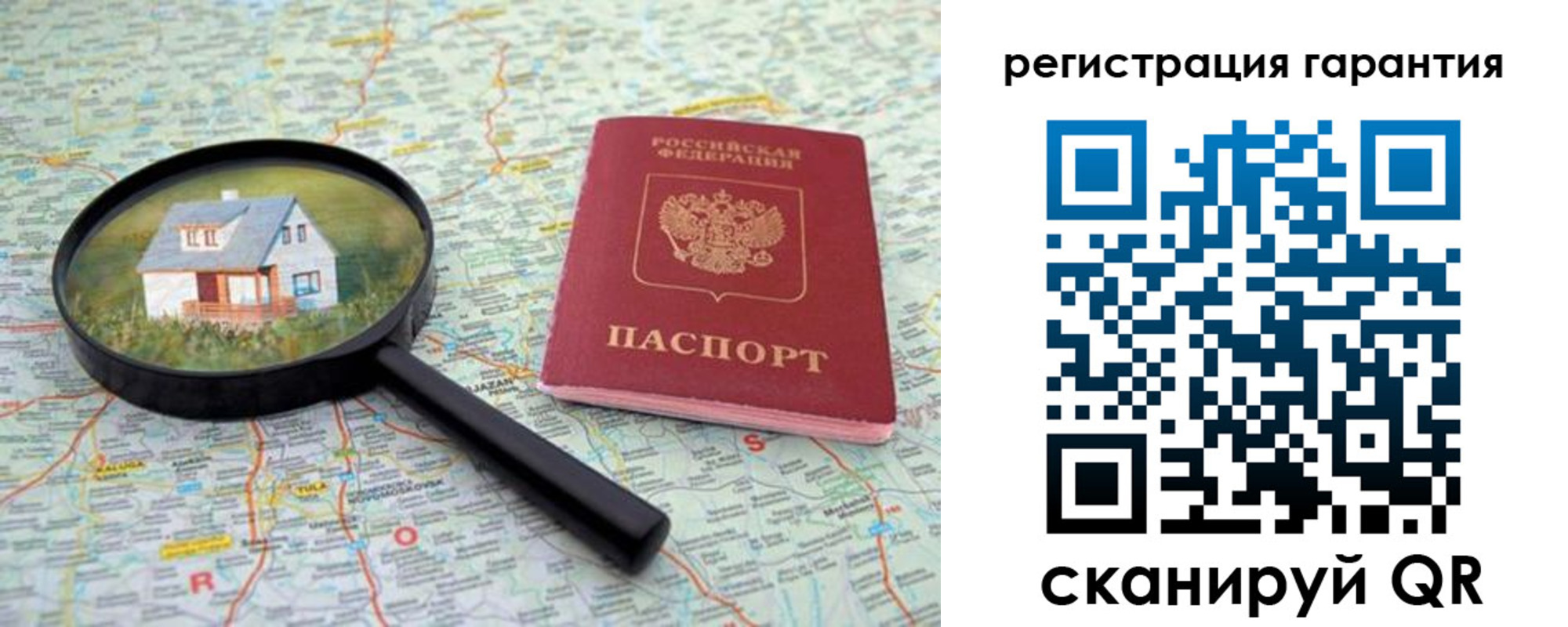 прописка регистрация в Шатуре