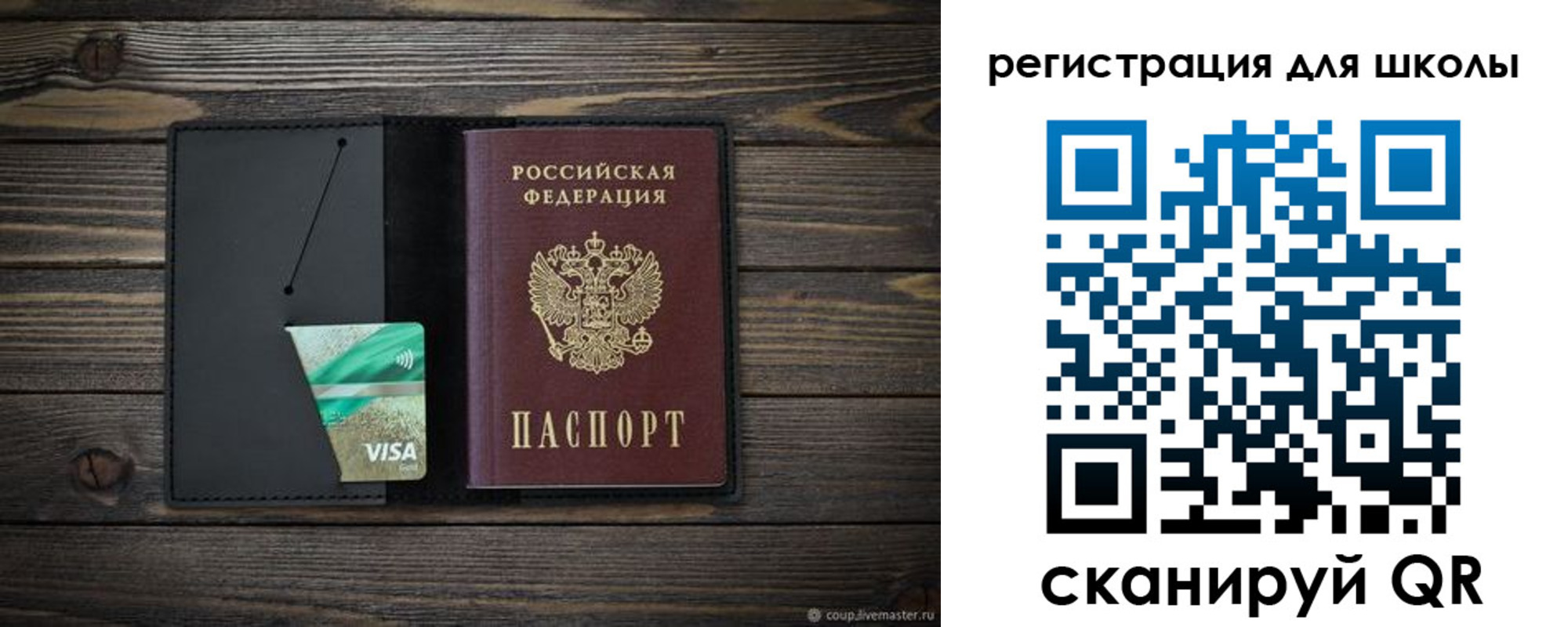 временная регистрация адрес в Шатуре