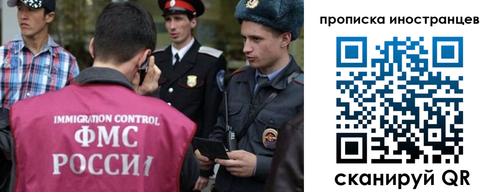 прописка поиск в Шатуре