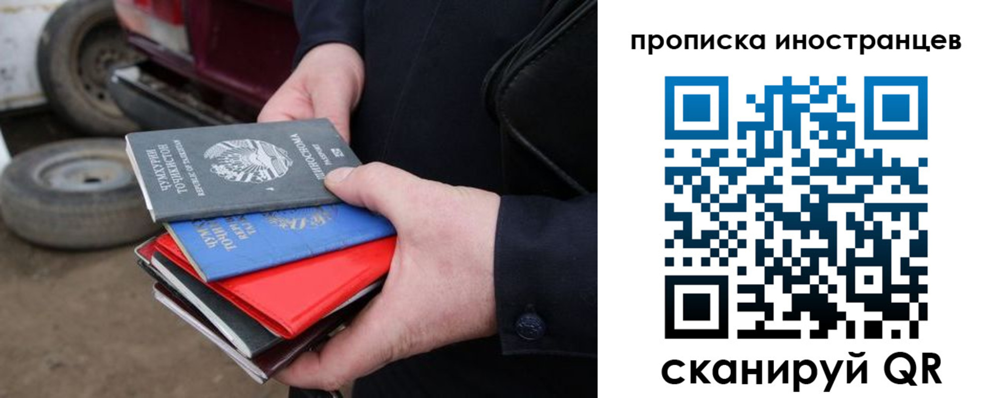 регистрация в Шатуре